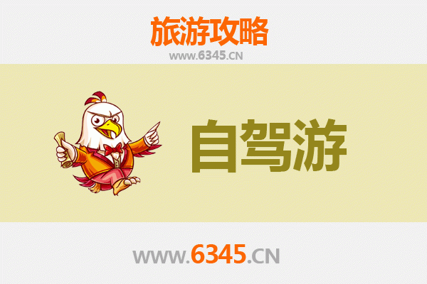 澄迈文儒镇自驾游攻略：探秘海南岛上的隐世桃源与人文风情