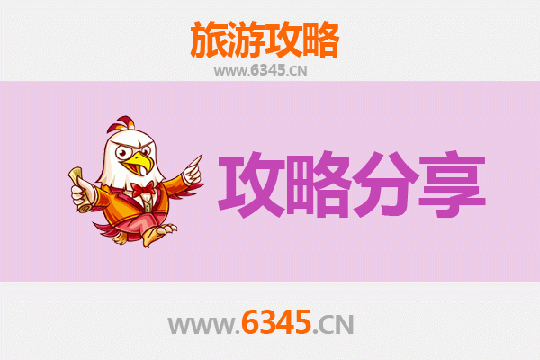 琼州海峡穿越之旅 | 从澄迈文儒镇到南澳岛深度游玩全攻略