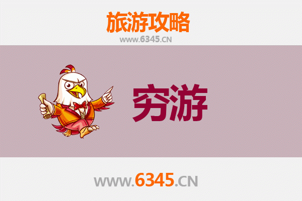 澄迈文儒镇一人穷游全攻略：静谧古村与地道美食的邂逅