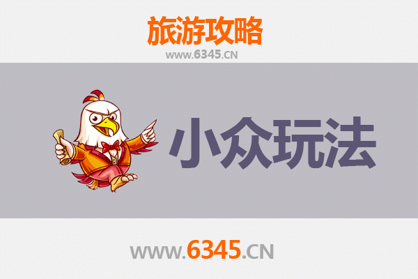 澄迈文儒镇小众玩法探秘：古村寻踪与在地文化深度体验